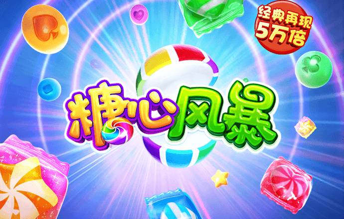 白菜彩金平台