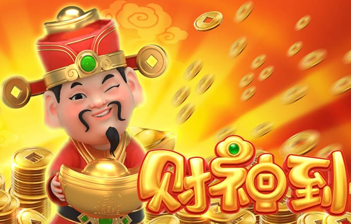 四肖必中期期准长期免费公开