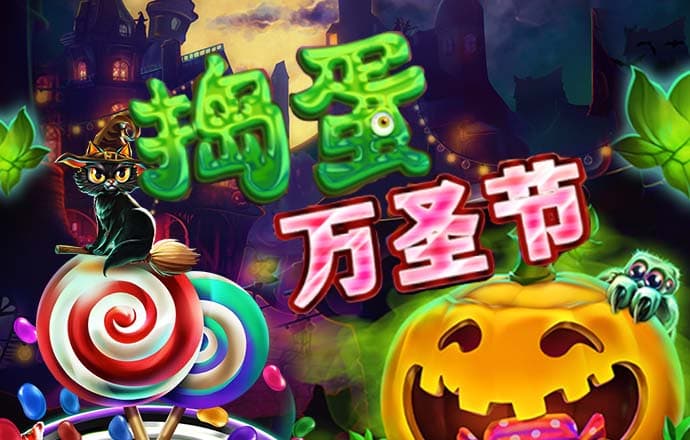 和记娱乐官方旗舰app